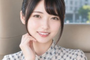 【名家出身の19歳お嬢様】都内看護学生の純潔美女が見せた驚愕の潮吹きと大量中出し
