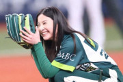【画像】始球式に登場した吉高由里子さん(33)、むっちゃ可愛いwwwwww