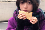 【画像】橋本環奈ちゃん「たい焼きどこから食べる派？？？」