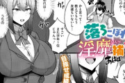 【フル無料】落ちこぼれの淫靡補習（単話）hitomi