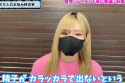 うらら＠手コキちゃん/ルーインドオーガズム専門の裏垢動画・うららの場合、ルーインド中はルーインドのことしか考えられないんだよね🤭ルーインドで精子搾り取ってから、ラストは普通...