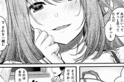 【ガチ】チンポが真っ白なエロ漫画は抜けない説ｗｗｗｗ
