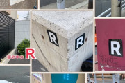 【悲報】蓮舫のロケット団シール「R」、東京の街中に遺される……