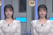 【画像】日テレの笹崎里菜アナのおっぱいがスゴい