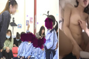 幼稚園の先生、セ○クスでガチイキしてる動画が流出し終わる…（父親は全員抜いた模様）