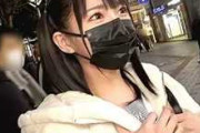 【素人ナンパ初撮り】19歳地下アイドルの美少女系素人娘さんがフェラ、手コキ、マンコ弄られ勃起男根挿入でぶっかけ顔射。