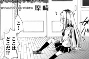 【グロ注意】女の子1「セックスしないと出られない部屋？」女の子2「みたいだねーｗ」