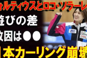 【カーリング】女子代表フォルティウス・吉村紗也香が胸中吐露「苦しく悔しくても幸せな時間」