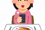 インスタ女子「写真を取らずに料理食べてる人見ると悲しくなる。どんだけ腹減ってんだよ」