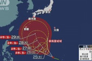 台風16号発生　来週後半に日本列島に影響か(2021年9月24日)