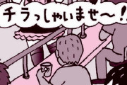 縦漫画・パンツの上から女の子のあそこをクンクン着衣パンティ臭い嗅ぎの興奮
