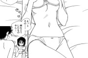 【エロ漫画】性に興味津々な委員長JKがクラスの不良男子をホテルに連れ込んで処女を捧げてイチャイチャエッチしちゃう！【エロマンガ：ポルノセレクション】
