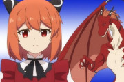 なろう系でさ、ドラゴンをさ、美少女にするのさ、辞めへんか？