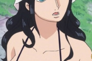 ニコ・ロビンの紐千切れそうなおっぱいwwwwwww