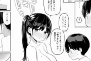 【画像あり】サキュバスJKが近所のガキの精液を搾り取るエロ漫画ｗｗｗｗ