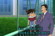 【悲報】小五郎、コナンを殺そうとするｗｗｗｗｗｗ