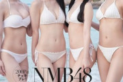 【画像】NMB48研究生(19)、ほぼ下着のグラビアがエッチすぎるwwwwwww田中美空のセクシー写真にファン大興奮！！！