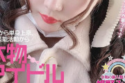【画像】本物アイドル　AVデビュー😍