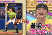 芦田愛菜さん、エチエチが漂い始めてしまう