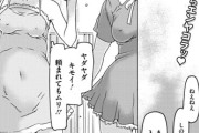 【フル無料】パパは美味しいんです（単話）hitomi