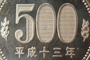 「ワンコイン」で連想するものｗｗｗｗｗｗｗ