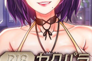 【フル無料】（R18）セクパラ異世界コンビニhitomi