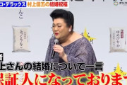 【悲報】スキー場の数が過去最少　マツコ、スキー人口減少の理由推測「何やってんだろう？を超えた人がジジイ、ババアになっても…」
