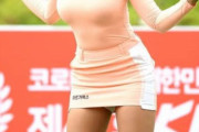 【画像】女子プロゴルファーのエロさって異常じゃね