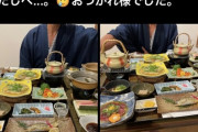 【悲報】P活女子「40代とのジジ活辛い。料理も味感じなかった。食後吐いた」
