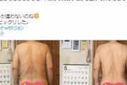 【朗報】ダイエットを頑張る女さん、素っ裸のビフォーアフター写真をあげてしまう