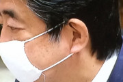 【画像】安倍晋三さんのマスク、もう限界