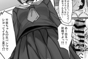 【デレマス・エロ漫画】 白雪千夜の無表情手コキ搾精！！ 親愛度マックスでクールな白雪千夜ちゃんにセクハラしまくるｗｗｗ（サンプル7枚）