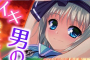 【フル無料】淫らなメスイキ男の娘 〜熱い子作り種ハメ注入〜【CG集コレクション ミニ】hitomi