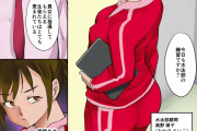 同人エロ漫画・女のカラダを乗っ取って好き放題憑依変身ヒロインTSF水泳部
