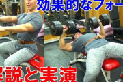 筋トレしますダンベルベンチプレスします
