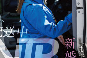 配送中NTR 既婚ベテランドライバーの配送に付いて回るうち車中でおそわれてしまった新婚人妻 星乃莉子