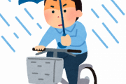 【やめろ】アホ「雨降ってるから傘さしながらチャリで走るで」←これwwwww