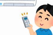 【悲報】エアコンさん、本日から急に15000円値上がりｗｗｗｗｗ