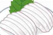 イカの刺身の美味さヤバない？www