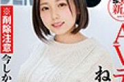 【エロ板まとめ】  『田中ねね』とかいうＡＶ女優…ええボディや♪