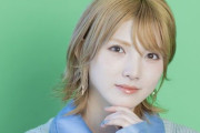 【速報】ＡＫＢセンター岡田奈々さん、お気持ち表明ｗｗｗ