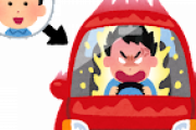 【超絶悲報】『なんJ』によくいる「40キロ制限絶対守るマン」の正体がコチラｗｗｗｗｗ