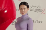 長谷川京子　ぴたぴたボディコンドレスでジャパンプレミアイベント