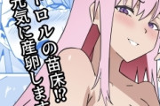 美少女「濃い精子どぴゅどぴゅ出してえ！」イケメン「絶対妊娠させてやるからなグフフ」