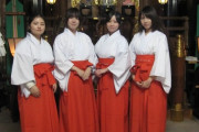 【画像】処女を条件に巫女を募集した結果ｗｗｗｗｗｗｗｗｗｗｗｗｗｗｗｗｗｗｗｗｗｗｗｗｗｗｗｗｗｗ