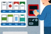 【朗報】自販機補充に転職したニキが生き生きしている毎日がこちらｗｗｗｗｗｗｗ