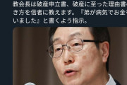 【覚醒】ひろゆき、胡散臭いネトウヨ議員・論客を徹底糾弾し統一教会と1人で戦う