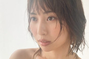 【画像】元AKB48・増田有華「超超お久しぶりにグラビア撮影してきました」