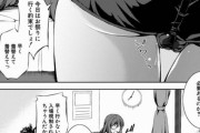 【ｴﾛ漫画】チンポ好きな妹とチンポ祭りに言った結果ｗｗｗｗ