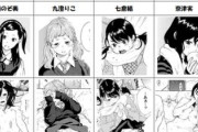 【画像】エロ漫画家きい先生の陰毛がエロいランキングを発表します